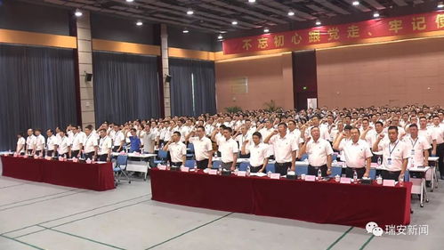 華峰集團(tuán)黨組織成立20周年大會丨陳勝峰 不忘初心 爭做非公企業(yè)黨建的領(lǐng)頭雁