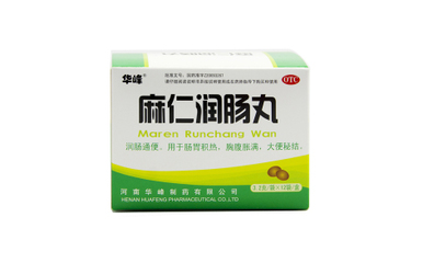 麻仁潤(rùn)腸丸(華峰)