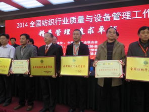 華峰氨綸 創(chuàng)新驅(qū)動，引領(lǐng)行業(yè)綠色發(fā)展新篇章