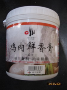 味川神廚-雞肉鮮香膏 華峰 廚房中的秘密武器