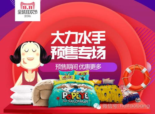 雙十一預售搶先看 家居日用百貨第一波，科學試驗發(fā)展必備清單